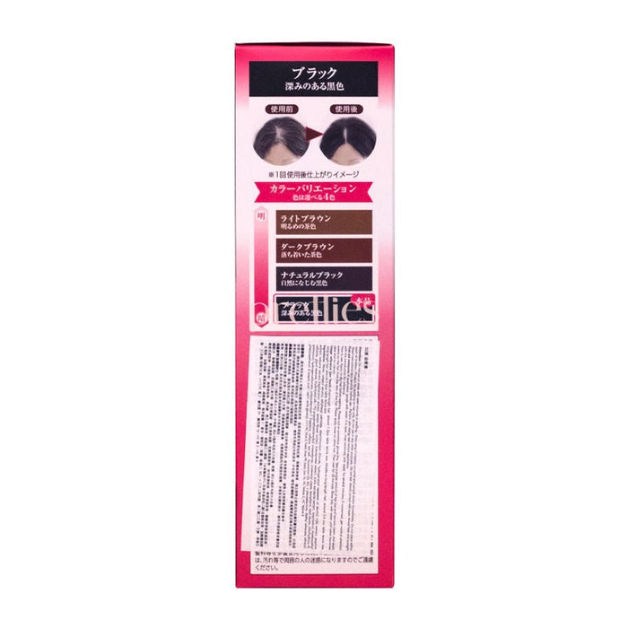 50 Megumi Hair Colorant 150g (Black) (145737)