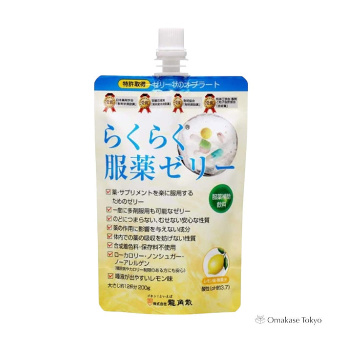 Ryukakusan Easy Medicine Jelly, Cheer Pack
