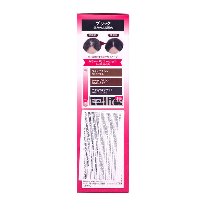 50 Megumi Hair Colorant 150g (Black) (145737)