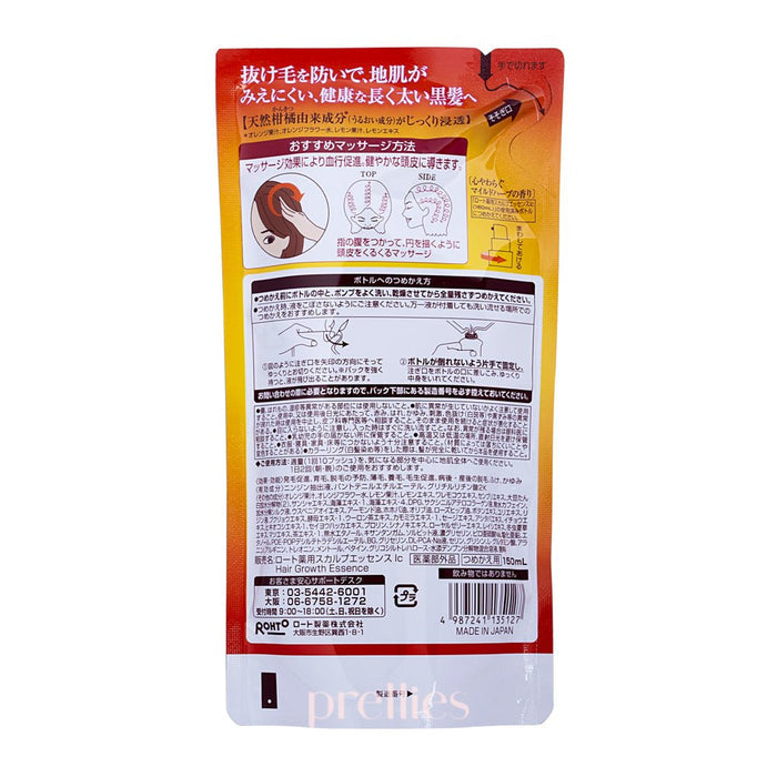 50 Megumi Hair Revitalizing Essence (Refill) 150ml (Japan Version) x1