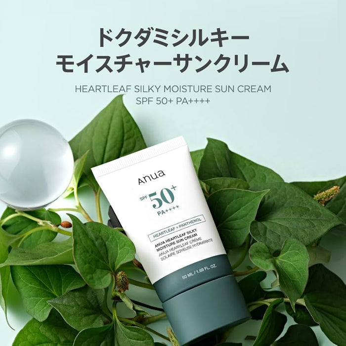 ANUA 50 + PA++++ Heartleaf + panthenol Silky Moisture Sun Cream كريم الحماية من الشمس بعشبة الهارتليف والبانثينول من انوا