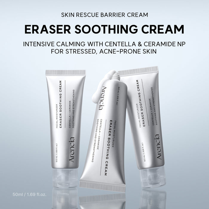 Arencia Eraser Soothing Cream 50ml كريم أرينسيا إريزر المهدئ - Princess Cosmetics Qatar