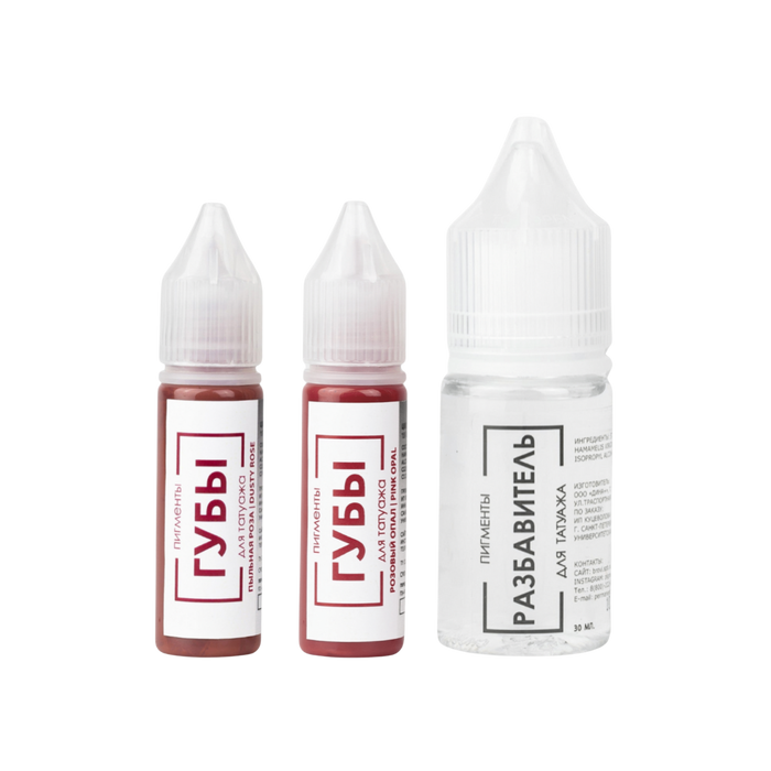 Best Seller Brovi Pigments Mix for Lips Pink Opal & Dusty Rose Set with Dilutor Supreme Permanent