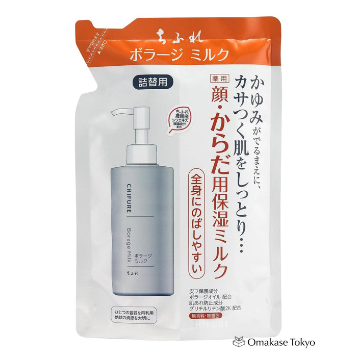 Chifure Quasi-Drug Borage Milk Refill 200Ml Hydrating Formula