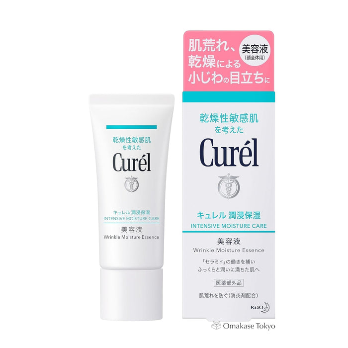 Curel Intensive Moisture Care Wrinkle Moisture Essence 40g