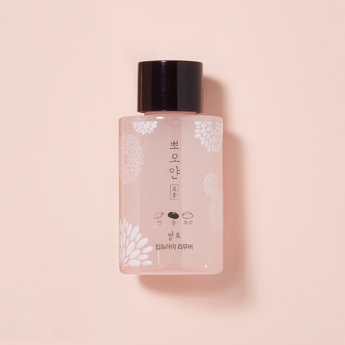 ETUDE PPOYAN Lip And Eye Remover مزيل المكياج من ايتود