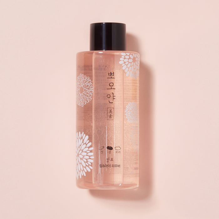 ETUDE PPOYAN Lip And Eye Remover مزيل المكياج من ايتود
