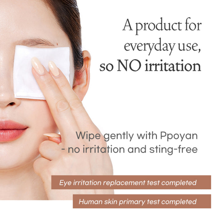 ETUDE PPOYAN Lip And Eye Remover مزيل المكياج من ايتود