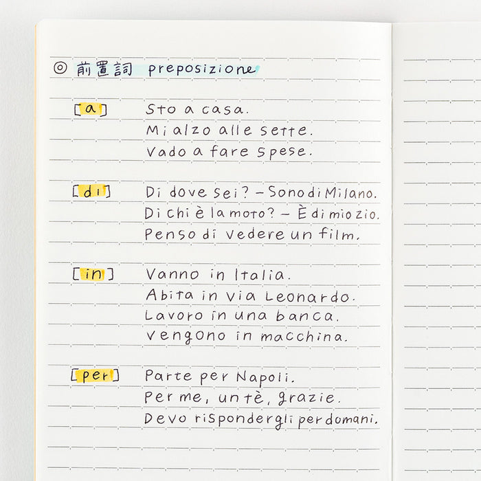 Lined notebook with writing against light background