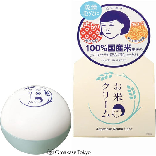 Keana Nadeshiko Rice Cream 30g