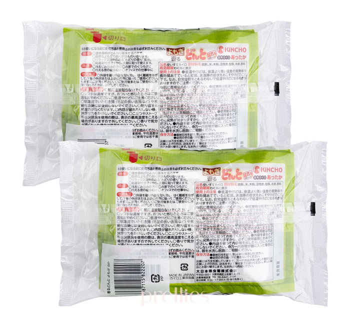 KINCHO Wormwood grass Heat Pad (8pcs/box) x2 (826472/822207)
