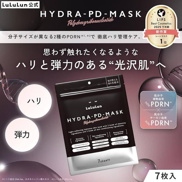 LuLuLun Hydra - PD Polydeoxyribonucleotide Mask (7 Sheets) قناع لولو لون هيدرا - بي دي متعدد ديوكسي ريبونوكليوتيد - Princess Cosmetics Qatar