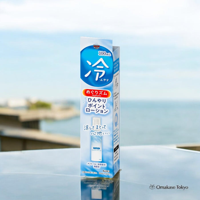 Megrhythm Cool Point Lotion