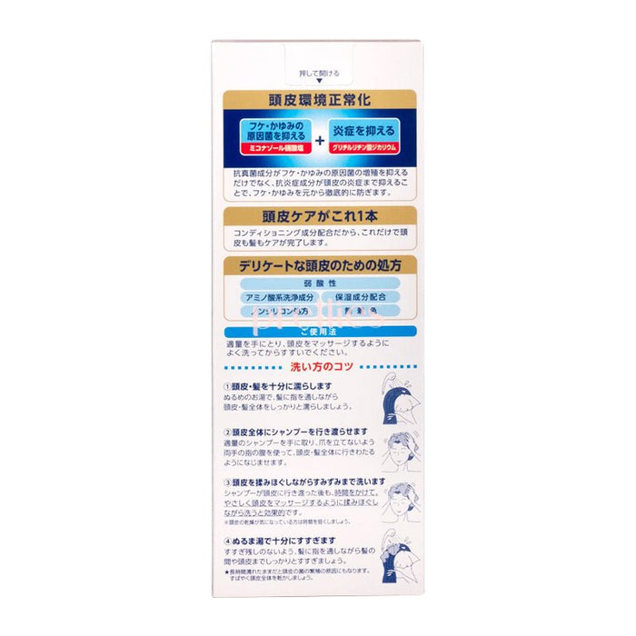 Mentholatum Japan Sensitive Scalp Care Shampoo 200ml