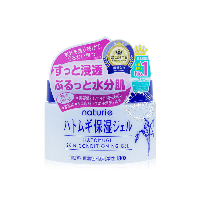 Naturie Hatomugi Skin Conditioning Gel - 180g