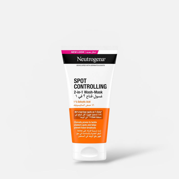 Neutrogena Visibly Clear 2 - in - 1 Wash Mask 150ml قناع غسول نيتروجينا فيزيبلي كلير 2 في 1 - Princess Cosmetics Qatar
