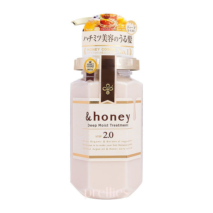 VICREA &honey Deep Moist Treatment 2.0 445g