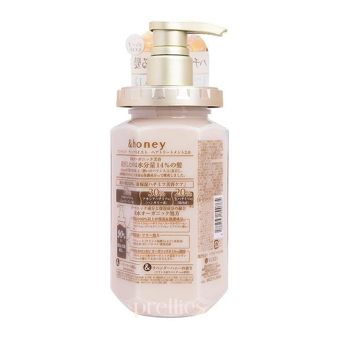 VICREA &honey Deep Moist Treatment 2.0 445g